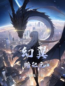 幻翼鱼竿