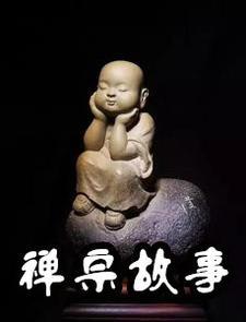 禅宗故事之永嘉玄觉