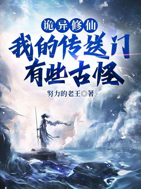 我的世界下界传送门