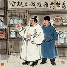 我在明朝开工厂123