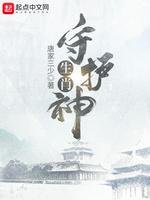 生肖守护神的寓意
