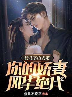 徒弟你下山才能升级