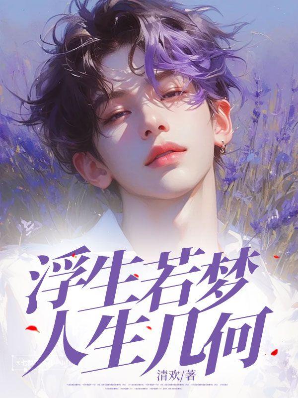 为几何?什么意思