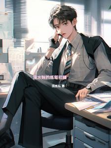 流水账作文的特点