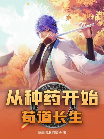 从喰种开始