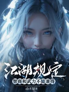 保镖