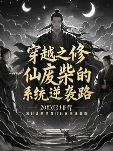仙路gl