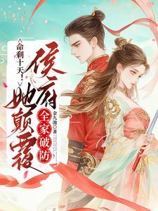 叶青云 最新章节 无弹窗