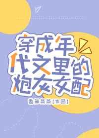 穿成年代文里的炮灰女配苏晴