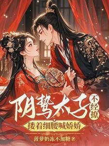 楚云承顾卿卿