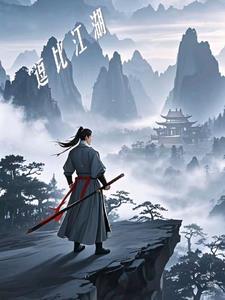 江湖笑现场版