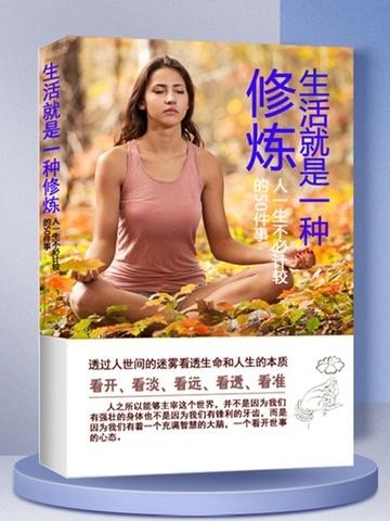 人生不计较的句子