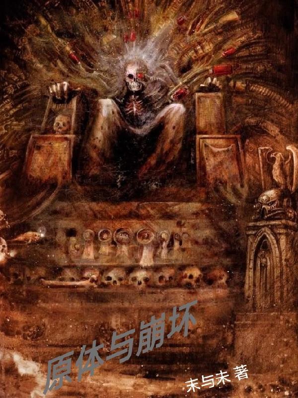 原神与崩坏的关系