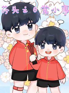 太阳与我们有什么关系资料