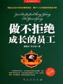 不能拒绝成长的句子