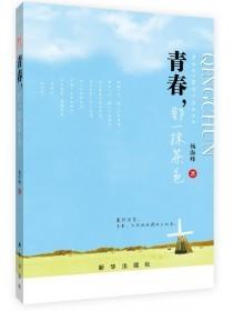 那一抹茶色作文