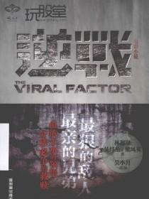 逆战未来1月13日开服