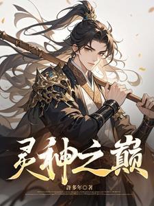 混沌天诀全文免费阅读