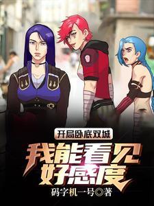 双城力挺金克斯