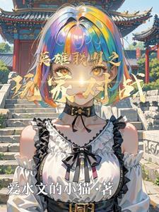 英雄联盟之rng