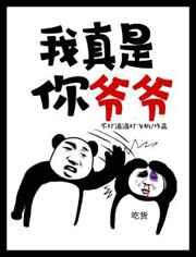小爷在此焚情煮酒剧透