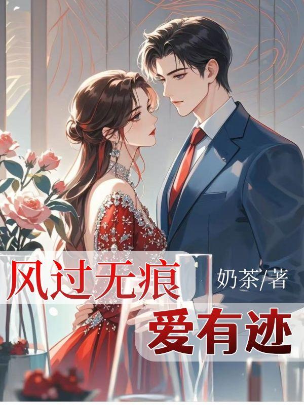 风过无痕什么意义