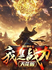 谁还当舔狗!儿子龙辰