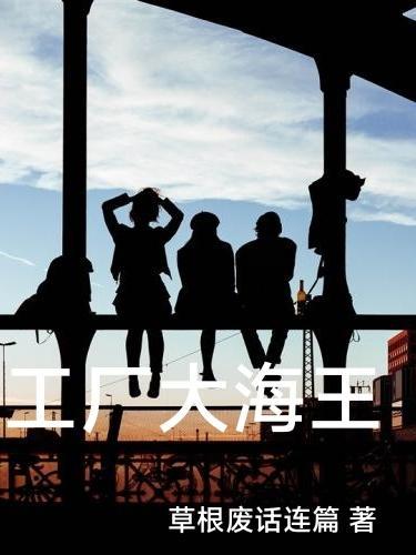 大海王舞蹈视频