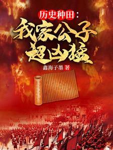 我家的公子