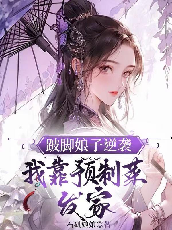 跛脚是什么原因 跛脚是什么原因
