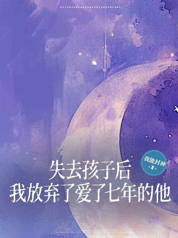 失去孩子的句子