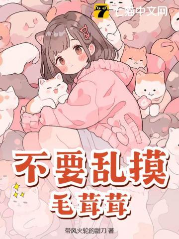 为什么摸毛茸茸的东西会有幸福感