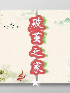 破茧g l