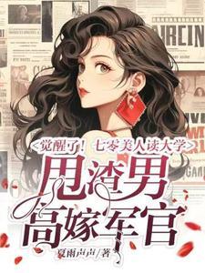 邵瑶是谁