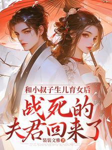 谢桁秦瑟全文阅读