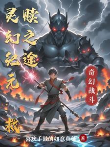 灵幻小姐电影剧照