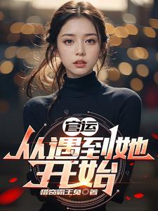 李初年童肖媛正道红途到哪买的到