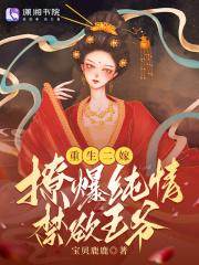 重生女二嫁攻略