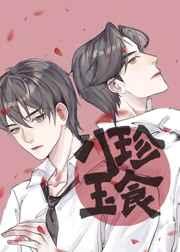 鲜香王调料图片