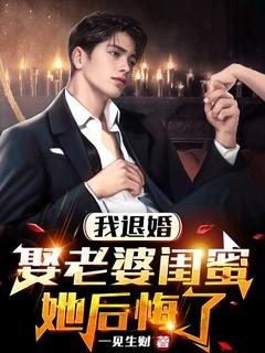 女友退过婚