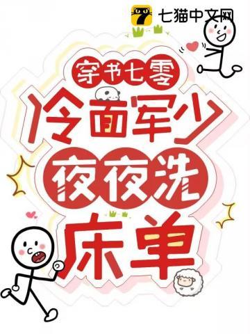 穿书七零大院来了个美媚娇第95章