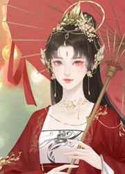 师尊失忆后结局