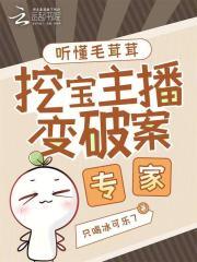 主角毛茸茸