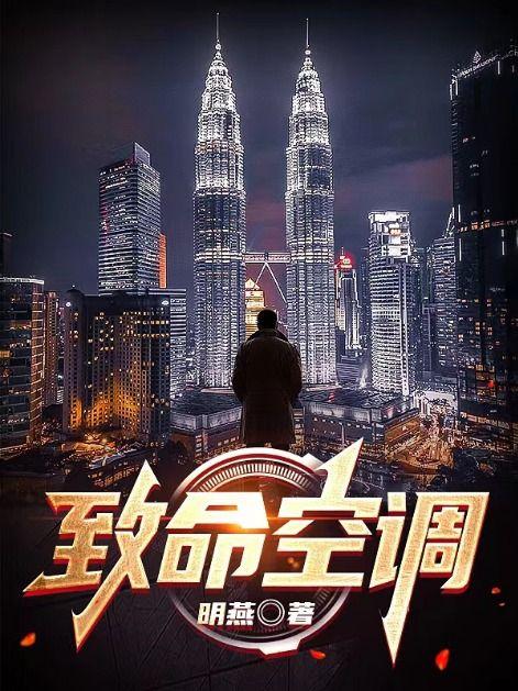 致命空袭1完整版10关