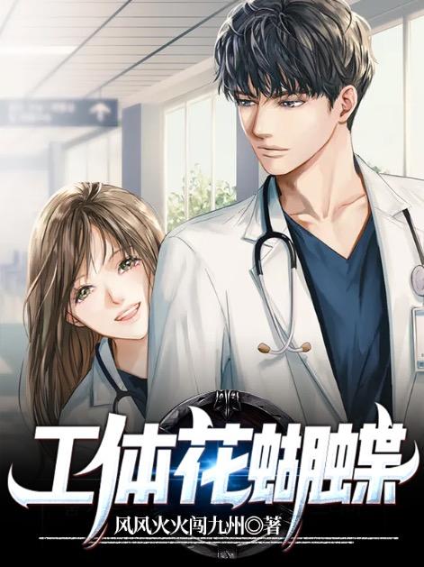 花蝴蝶工作室