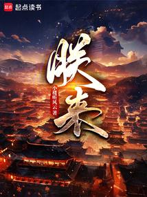 人间如狱w