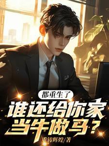 中了彩票的人后来怎么样了