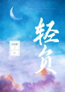 轻负高效回归课本