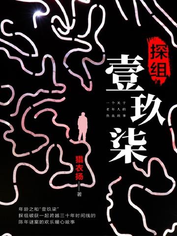 玖柒是什么意思