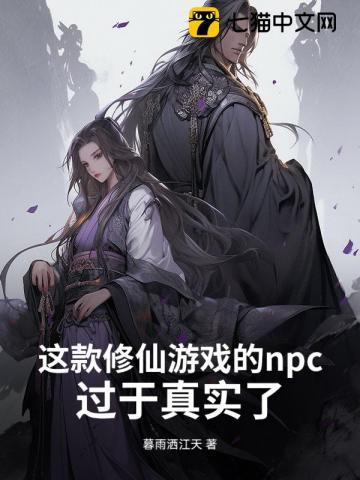 修仙游戏rpg